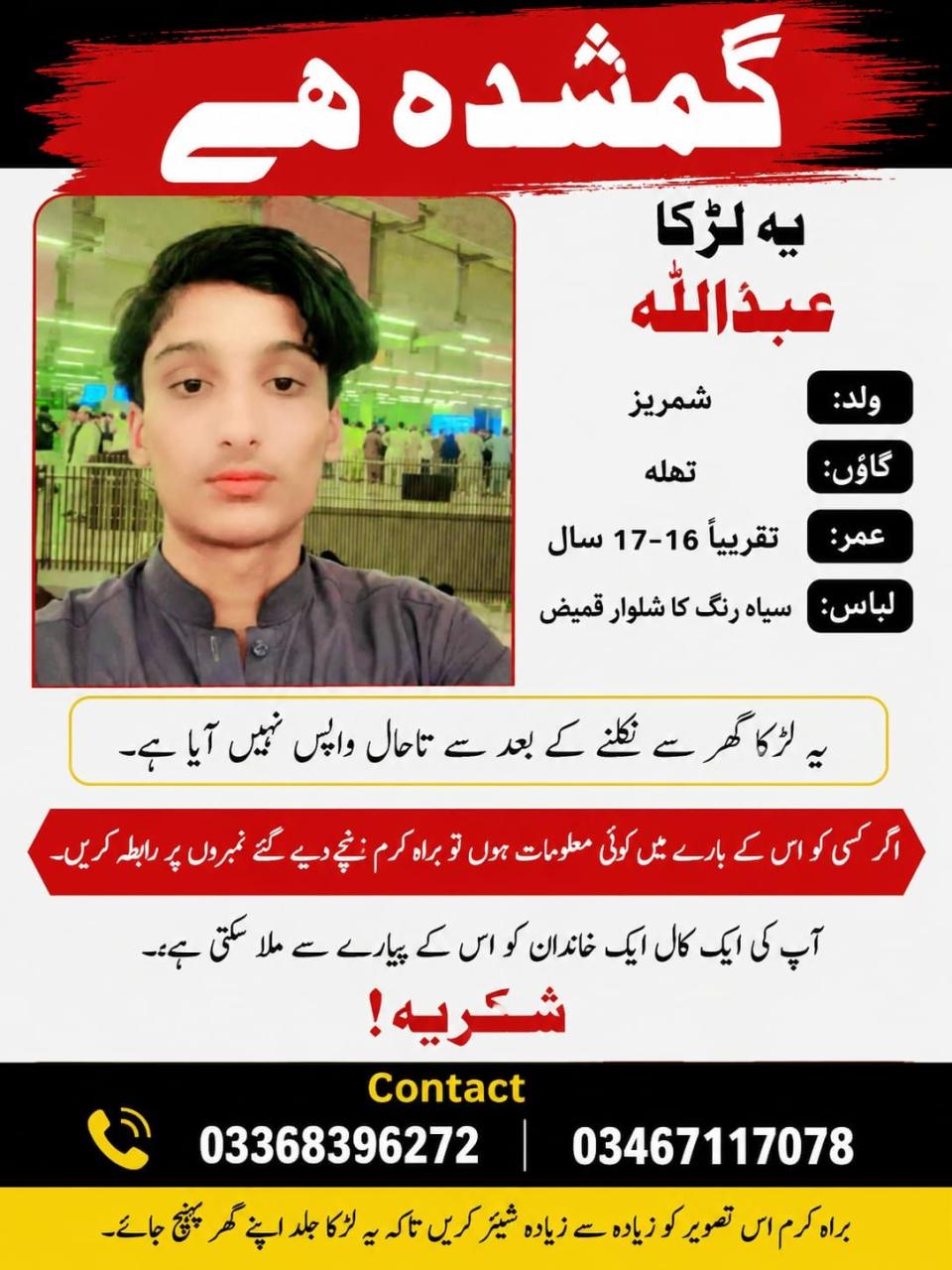Abdullah