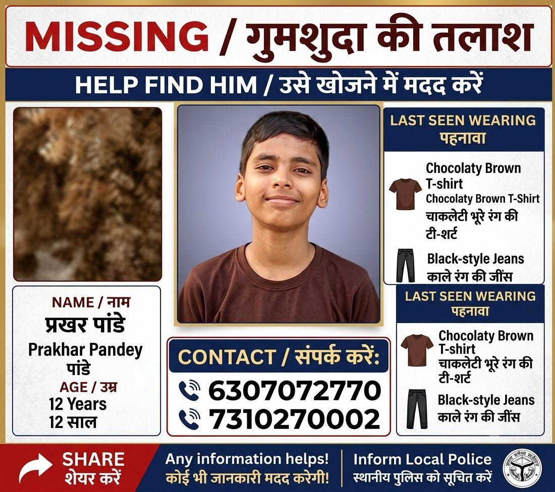 Prakhar pandey