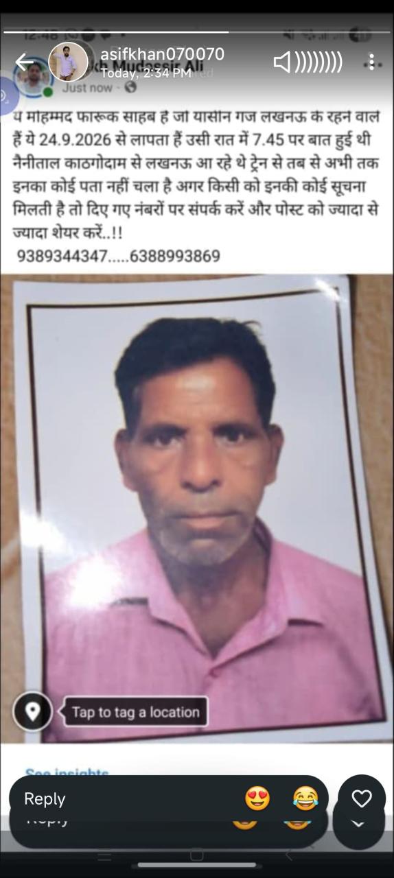 naam farukh